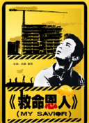 国产亚洲精品看片在线观看